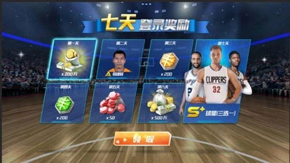 篮球运动员一周的力量训练计划怎么写_1