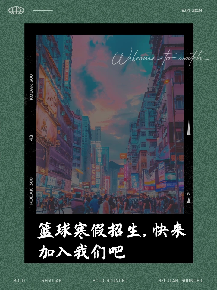 为什么心理条件对篮球运动员的成长很重要_1